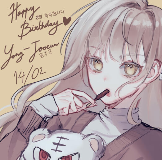 เส้นรัฟสี