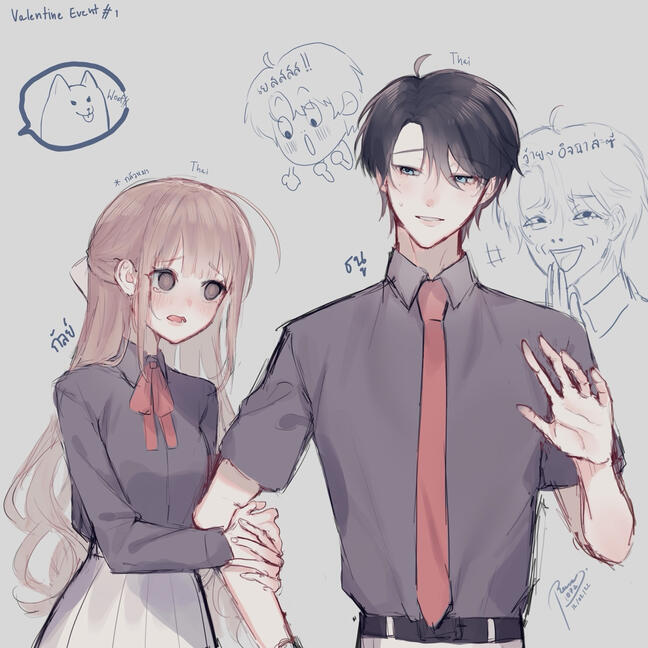 เส้นรัฟสี